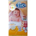 Coco Baby Diapers Size 2 Small (S) Economy Pack (48 Pcs)